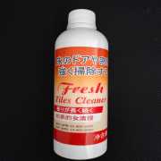 Floor Comot & Bathroom Tiles Cleaning Spray ( 450 ML) 2 pcs 780 Tki Kinle Delivery Charge Free