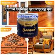 Furniture Polish 6 Pcs er Sate 2 Pcs Free & Delivery Charge Free