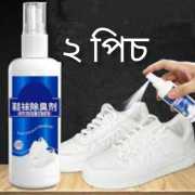 Shoe Sock Antibacterial Spray (2 PCS)