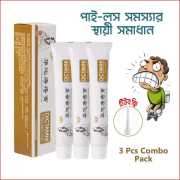 Dictamini Hemorrhoids Cream ( 3 পিস 600 টাকা ফুল কোর্স )