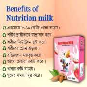 RM Nutrition Milk ( Delivery Charge Free )