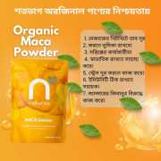 RM Organic Maca Powder 2 Pcs 990 Tk ( Free Delivery )