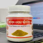 Piles Care Solution 1 pcs 490 TK (free delivery)